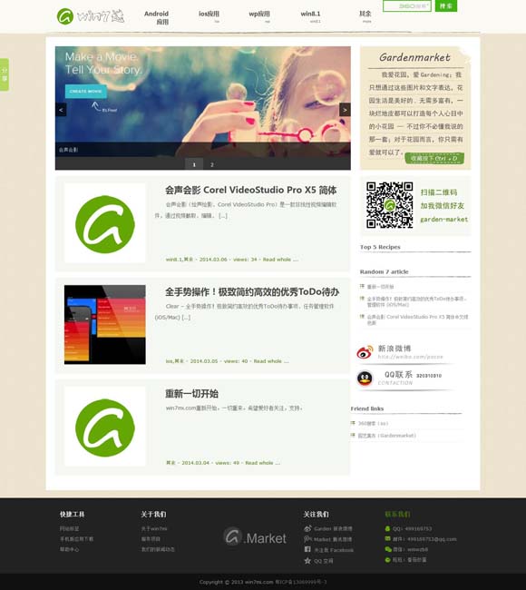 港澳宝典苹果版下载安卓版可以用吗知乎 西塞山前，彩云之南，与《山水间的家》共赴诗意乡村！